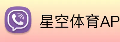 星空体育APP Logo