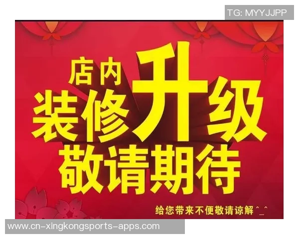 线下小站即将焕新升级暂停营业敬请期待全新体验与服务回归